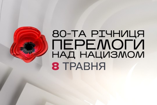 ""
